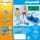 PLAYMOBIL® 70112 Badegast mit Schwimmreifen