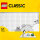 LEGO® 11026 Classic Weiße Bauplatte, quadratische Grundplatte mit 32x32 Noppen als Basis für LEGO® Sets, Konstruktionsspielzeug